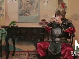 Trailer-heavenly ajándék a imperial mistress-chen ke xin-md-0045-high minőség kínai film