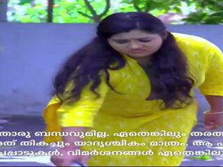 Serial actrice indien malayali